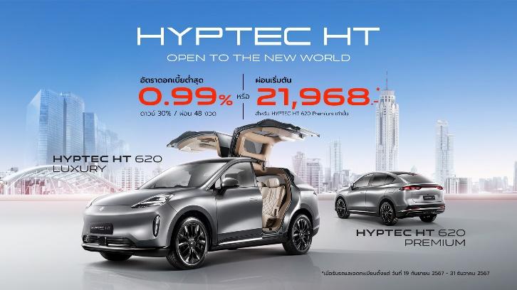 A car with its doors openDescription automatically generated