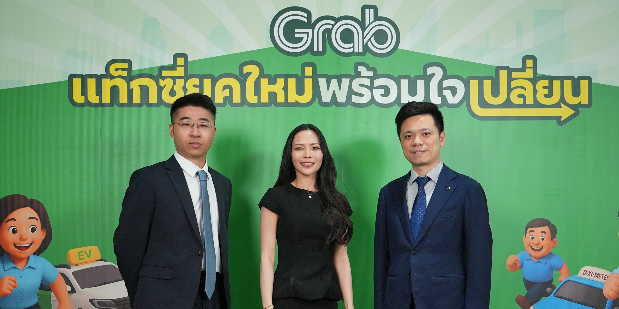 GAC AION Thailand ผนึกกำลัง Grab เดินหน้ายกระดับขนส่งสาธารณะไทยสู่พลังงานสะอาด ชูแนวคิด Change = Chance เปลี่ยนสู่โอกาสใหม่กับยานยนต์ไฟฟ้า