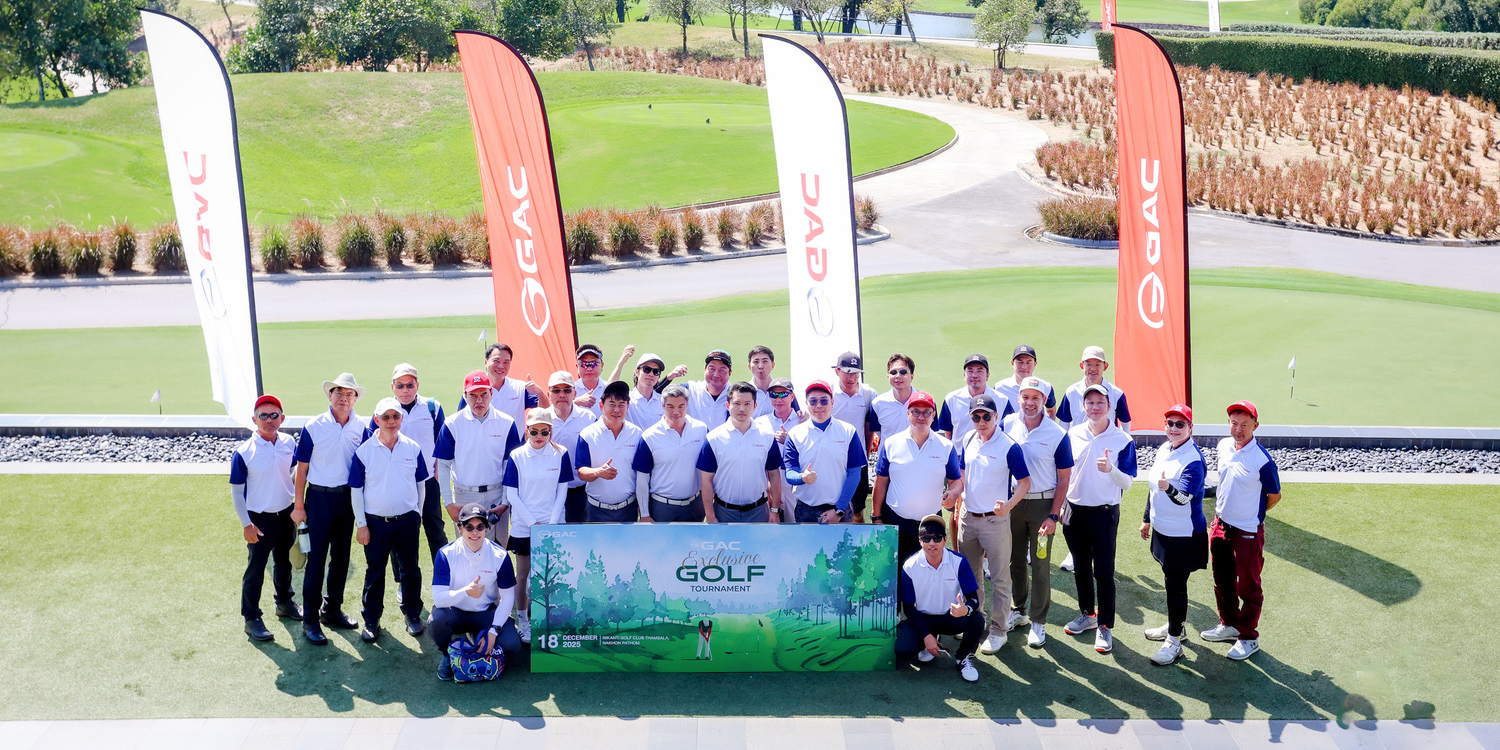 GAC AION Thailand เปิดฉาก "The GAC Exclusive Golf Tournament" พาลูกค้าสัมผัสประสบการณ์วงสวิงระดับพรีเมียม พร้อมลุ้นรับ GAC HYPTEC HT และรางวัลอื่น ๆ มูลค่ารวมกว่า 2 ล้านบาท
