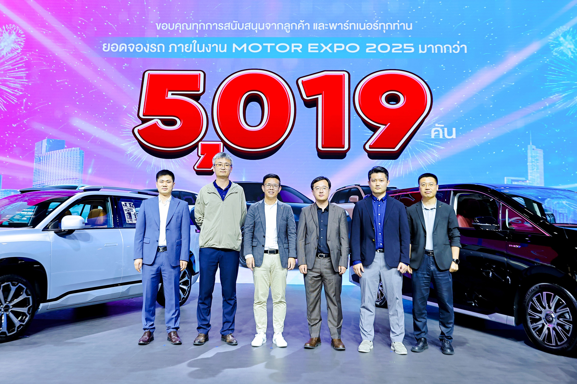 GAC AION Thailand กวาดยอดจอง 5,019 คัน ใน Motor Expo 2025 พร้อมเผยโฉม "Govy AirCab" นวัตกรรมการเดินทางแห่งอนาคต ตอกย้ำความเป็นผู้นำยานยนต์ไฟฟ้า GAC AION Thailand กวาดยอดจอง 5,019 คัน ใน Motor Expo 2025 พร้อมเผยโฉม "Govy AirCab" นวัตกรรมการเดินทางแห่งอนาคต ตอกย้ำความเป็นผู้นำยานยนต์ไฟฟ้า